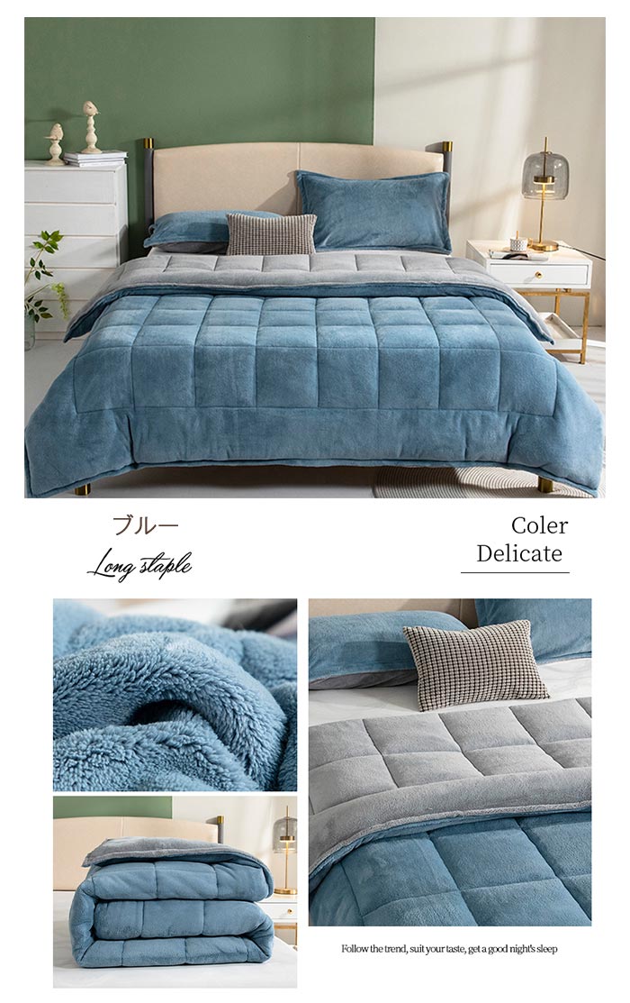 毛布布団 掛ふとん 掛けふとん 掛け布団 キングサイズ 冬用 毛布ふとん とろける毛布の肌触り 掛布団 フランネル 暖かい 中綿入り ふわふわ あたたか 掛ふとん かけふとん キルトケット 洗える 無