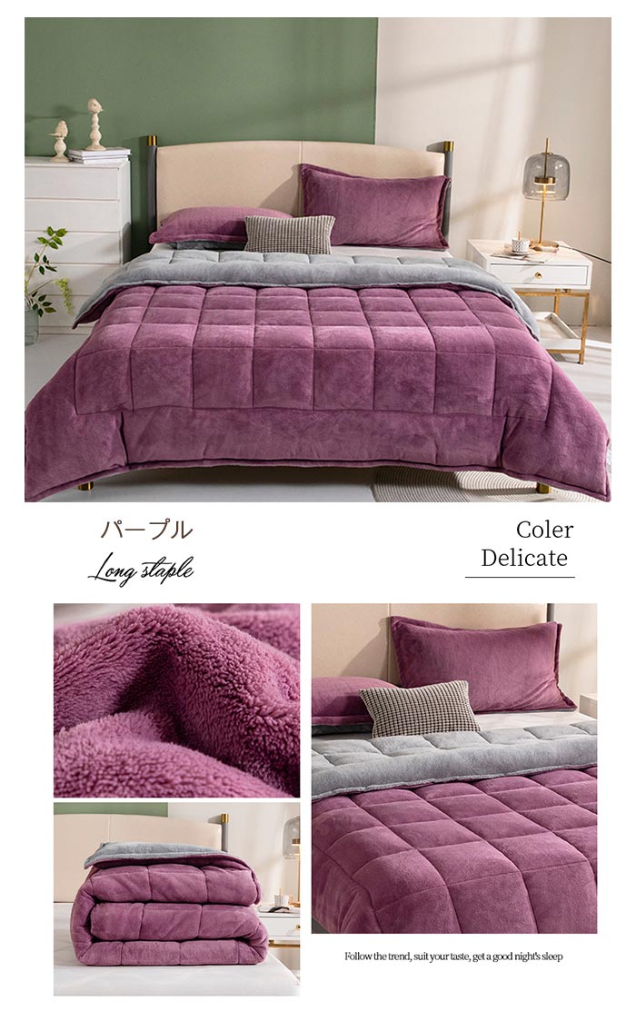 毛布布団 掛ふとん 掛けふとん 掛け布団 キングサイズ 冬用 毛布ふとん とろける毛布の肌触り 掛布団 フランネル 暖かい 中綿入り ふわふわ あたたか 掛ふとん かけふとん キルトケット 洗える 無