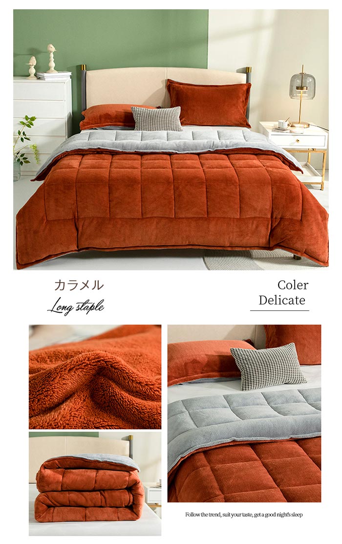 毛布布団 掛ふとん 掛けふとん 掛け布団 キングサイズ 冬用 毛布ふとん とろける毛布の肌触り 掛布団 フランネル 暖かい 中綿入り ふわふわ あたたか 掛ふとん かけふとん キルトケット 洗える 無