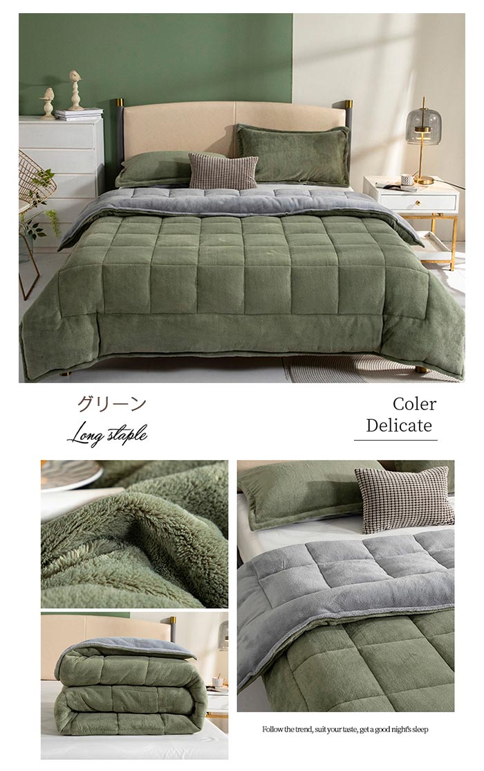 毛布布団 掛ふとん 掛けふとん 掛け布団 キングサイズ 冬用 毛布ふとん とろける毛布の肌触り 掛布団 フランネル 暖かい 中綿入り ふわふわ あたたか 掛ふとん かけふとん キルトケット 洗える 無