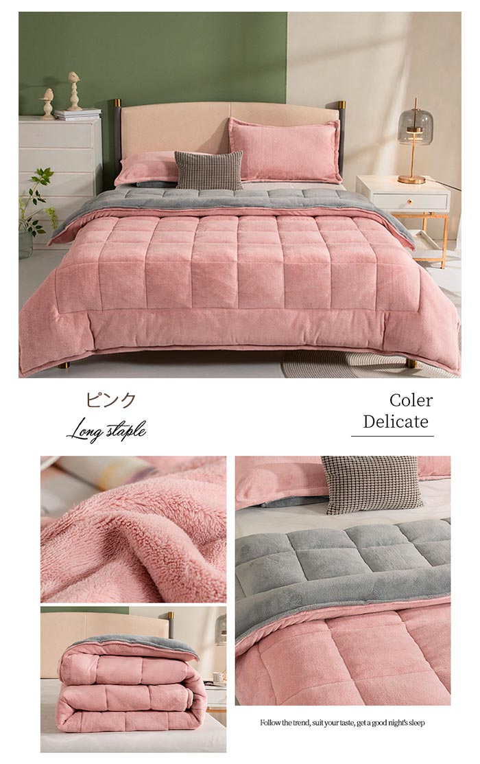 毛布布団 掛ふとん 掛けふとん 掛け布団 キングサイズ 冬用 毛布ふとん とろける毛布の肌触り 掛布団 フランネル 暖かい 中綿入り ふわふわ あたたか 掛ふとん かけふとん キルトケット 洗える 無