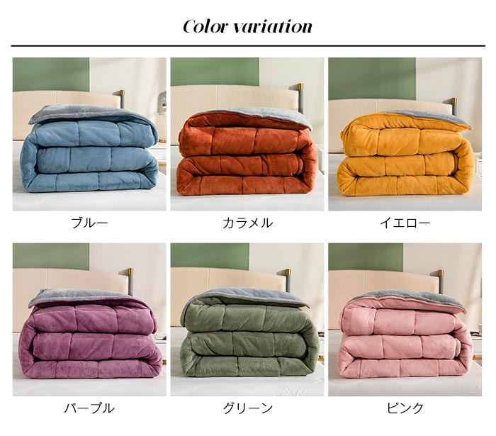 毛布布団 掛ふとん 掛けふとん 掛け布団 キングサイズ 冬用 毛布ふとん とろける毛布の肌触り 掛布団 フランネル 暖かい 中綿入り ふわふわ あたたか 掛ふとん かけふとん キルトケット 洗える 無