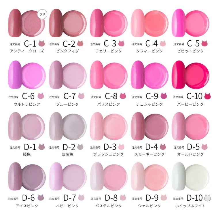 【1つ買うと10個もらえる】メガ割ジェルネイル ネコジェル全0色 内容量3g の化粧品登録済 LEDライトUVライトどちらにも対応 セルフネイル カラージェル ソークオフジェル 定番カラー