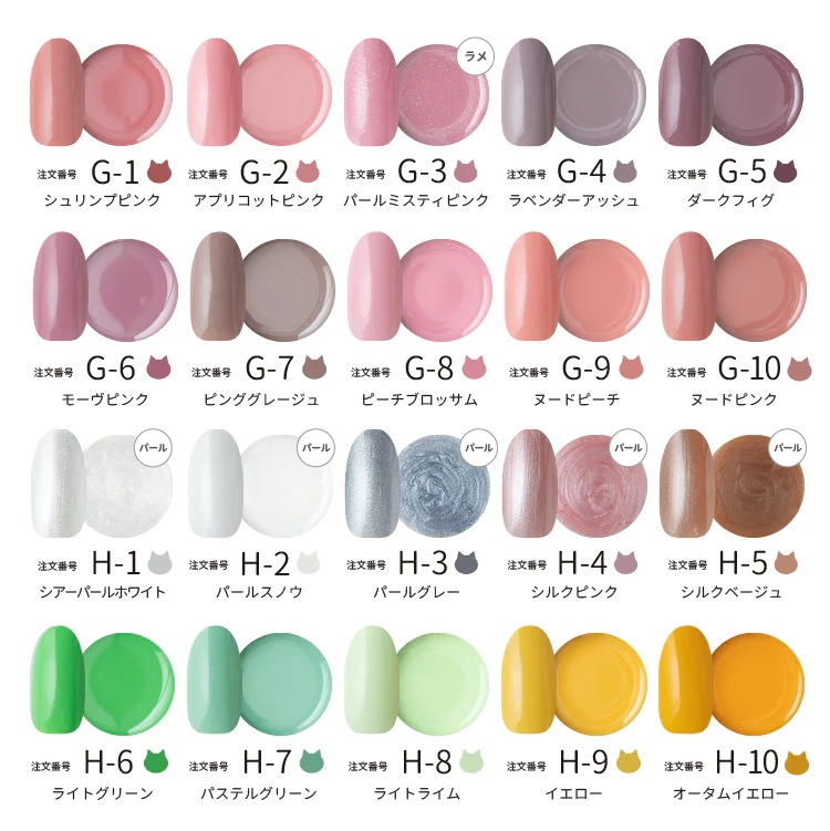 【1つ買うと10個もらえる】メガ割ジェルネイル ネコジェル全0色 内容量3g の化粧品登録済 LEDライトUVライトどちらにも対応 セルフネイル カラージェル ソークオフジェル 定番カラー