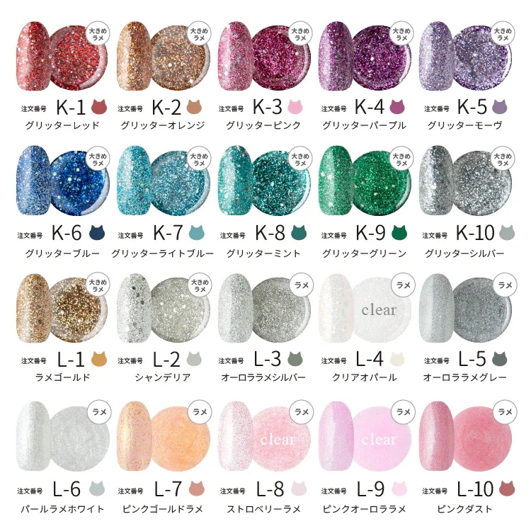 【1つ買うと10個もらえる】メガ割ジェルネイル ネコジェル全0色 内容量3g の化粧品登録済 LEDライトUVライトどちらにも対応 セルフネイル カラージェル ソークオフジェル 定番カラー