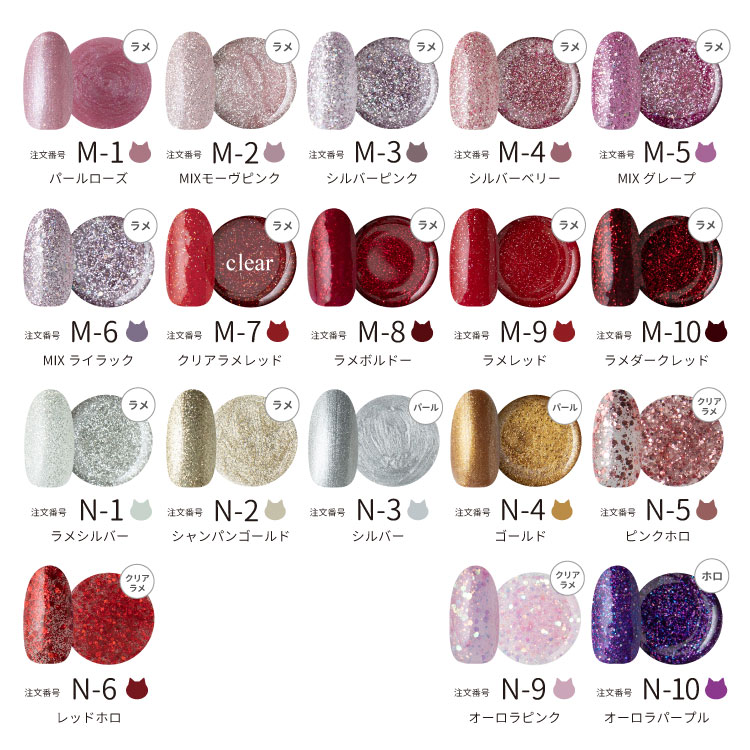 【1つ買うと10個もらえる】メガ割ジェルネイル ネコジェル全0色 内容量3g の化粧品登録済 LEDライトUVライトどちらにも対応 セルフネイル カラージェル ソークオフジェル 定番カラー