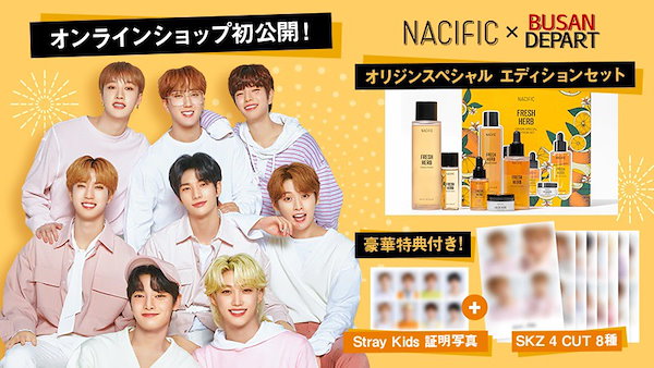 Qoo10] NACIFIC [Stray Kids Photo Ca