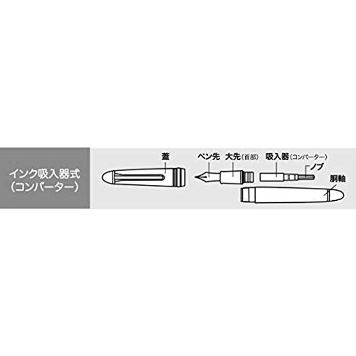 2021年激安 セーラー万年筆 太字 万年筆 11-2036-620 金 プロフェッショナルギア 文房具・事務用品