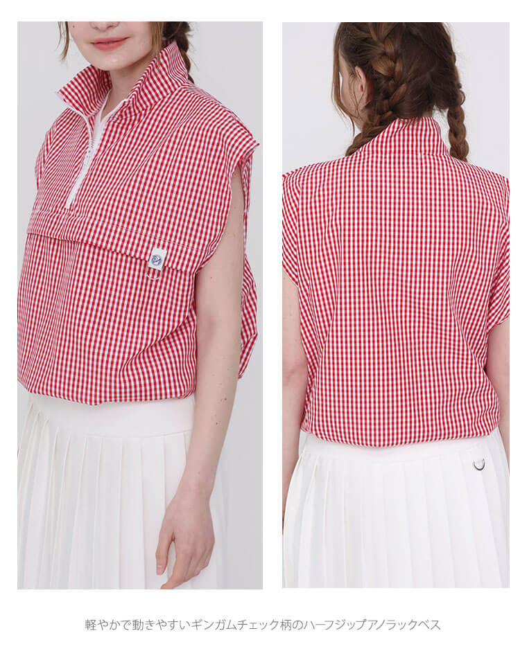 ゴルフ レディース トップス チェック柄 ハーフジップ アノラック ベスト ノースリーブ スポーツウェア ゴルフウェア テニス 体型カバー ギンガムチェック レイヤード おしゃれ 韓国 シンプル 無地