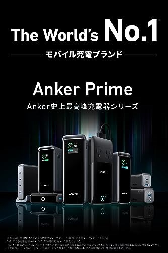 Qoo10] Anker Prime Power Ba