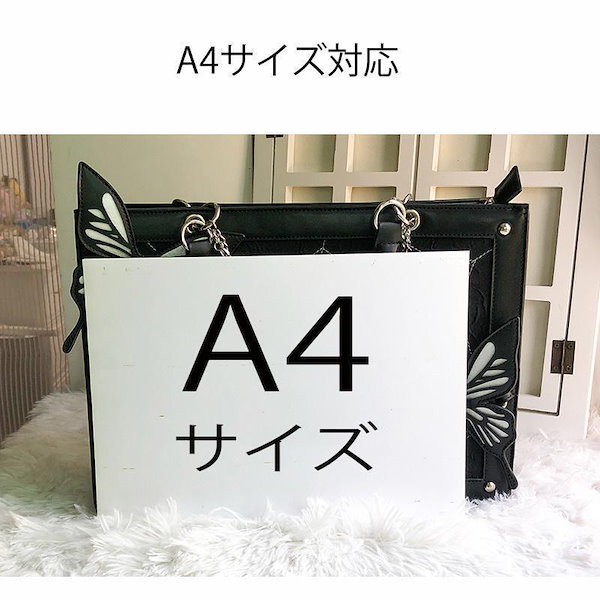 Qoo10] 痛バッグ 痛バ 蝶々自由取り付け 2wa
