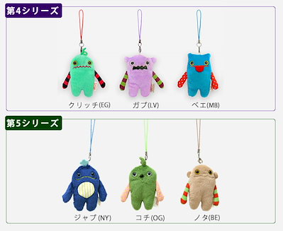 モケケ　　バラ売り可能 Amazon.co.jp: シナダ モケケ ニョモ ストラップ 7×2×14cm も