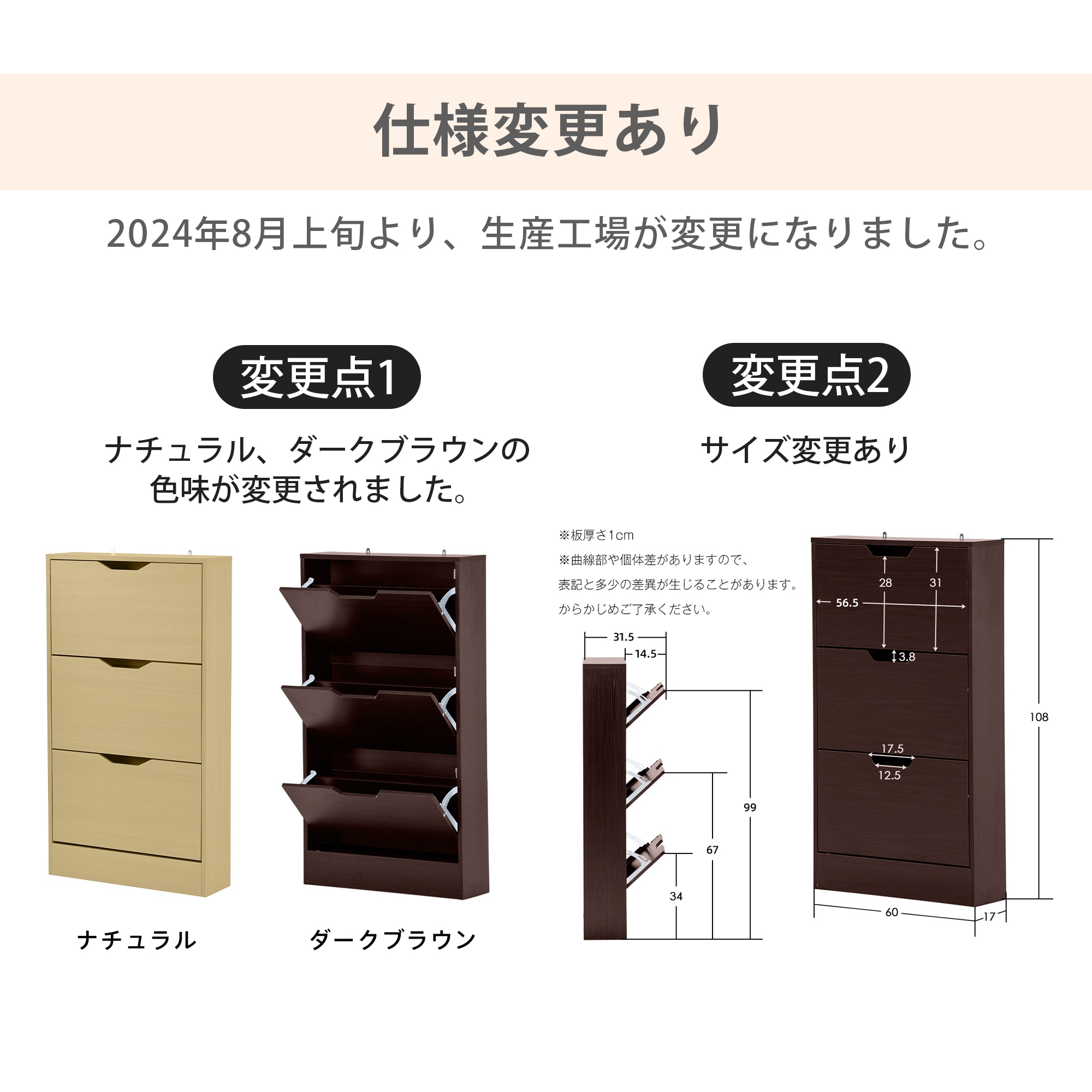 【国内発送&送·料·無·料】【新しいナチュラル】 下駄箱 3段 シューズラック 玄関収納 引き出し ひとり暮らし スリム 靴収納 ラック 靴収納棚 おしゃれ111 【国内発送&送·料·無·料】【新しいナチュラル】 下駄箱 3段 シューズラック 玄関収納 引き出し ひとり暮らし スリム 靴収納 ラック 靴収納棚 おしゃれ111