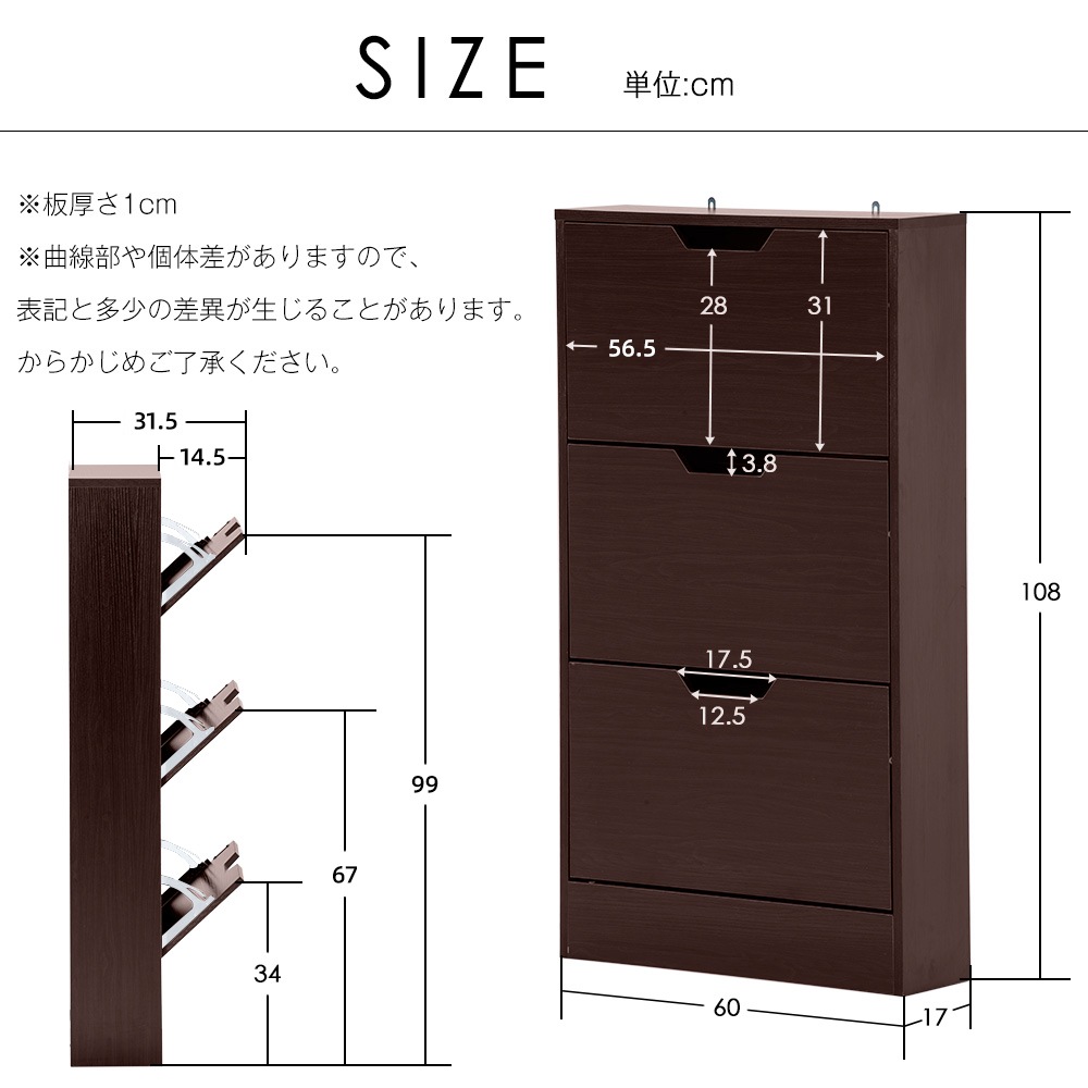 【国内発送&送·料·無·料】【新しいナチュラル】 下駄箱 3段 シューズラック 玄関収納 引き出し ひとり暮らし スリム 靴収納 ラック 靴収納棚 おしゃれ111 【国内発送&送·料·無·料】【新しいナチュラル】 下駄箱 3段 シューズラック 玄関収納 引き出し ひとり暮らし スリム 靴収納 ラック 靴収納棚 おしゃれ111