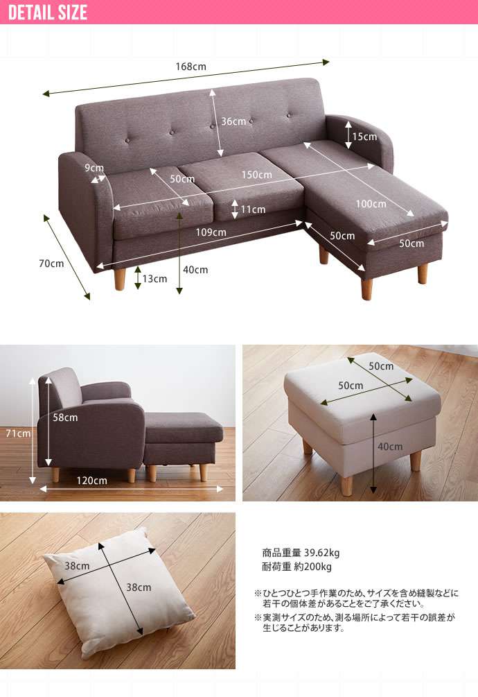Spica 3人掛けカウチソファ 3P 新生活 引越し 家具 107001