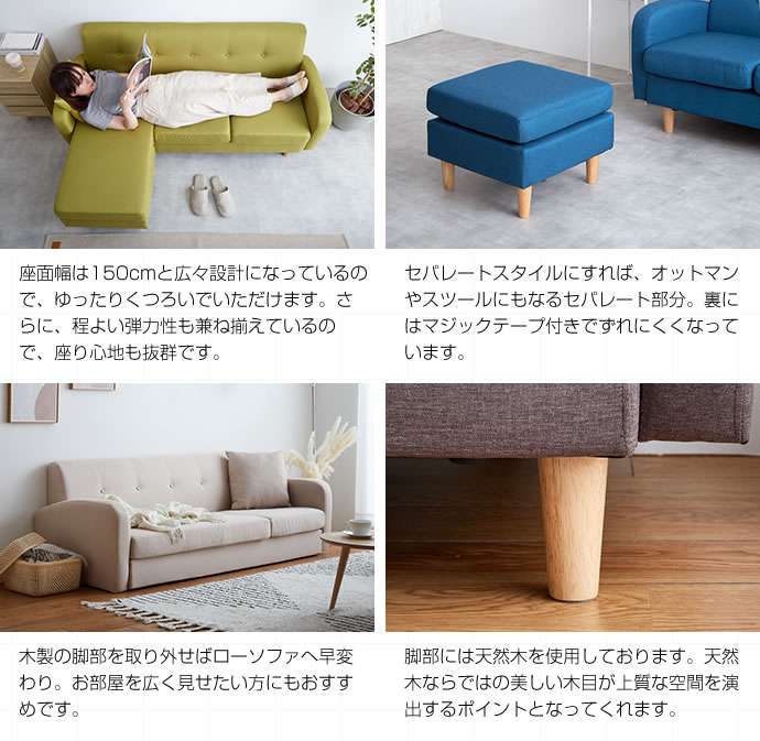 Spica 3人掛けカウチソファ 3P 新生活 引越し 家具 107001