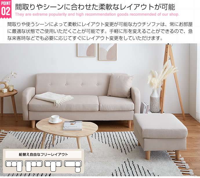 Spica 3人掛けカウチソファ 3P 新生活 引越し 家具 107001