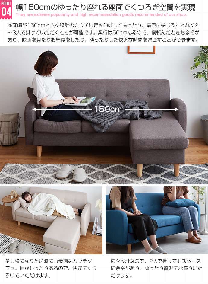 Spica 3人掛けカウチソファ 3P 新生活 引越し 家具 107001