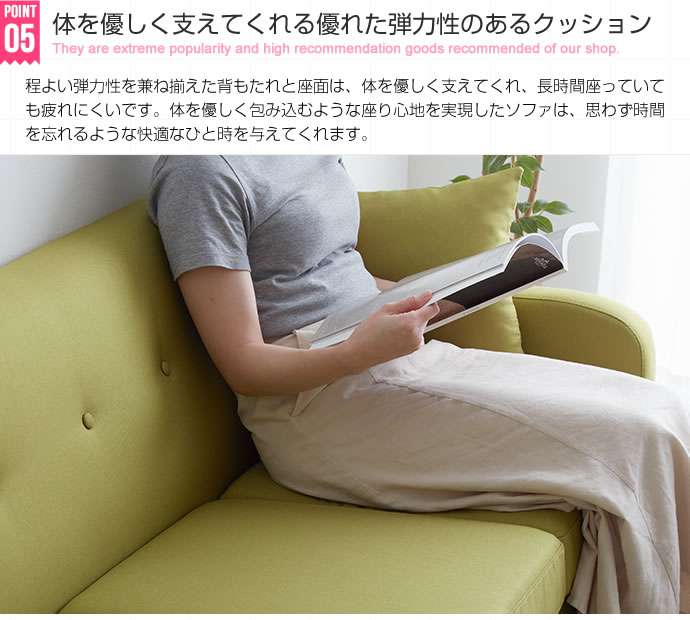 Spica 3人掛けカウチソファ 3P 新生活 引越し 家具 107001