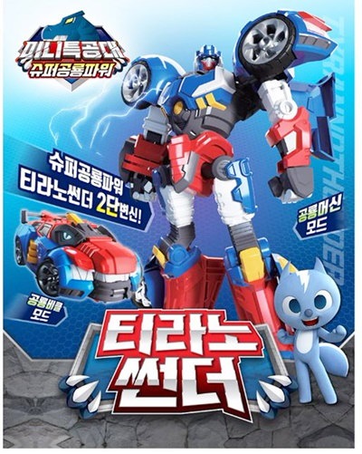 韓国トイロボット玩具ミニ特攻隊ミニフォースジャスティスタイタン