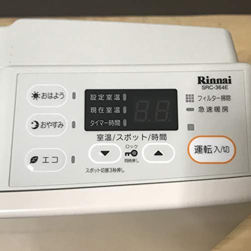 Rinnai リンナイ ガスファンヒーター SRC-364E パステルローズ Amazon | リンナイ：ガスファンヒーター都市ガス用（12A13A