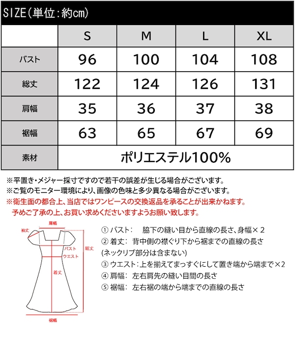 Qoo10 Classical Elf ポケット付 ジャンパースカート 無地 ロ