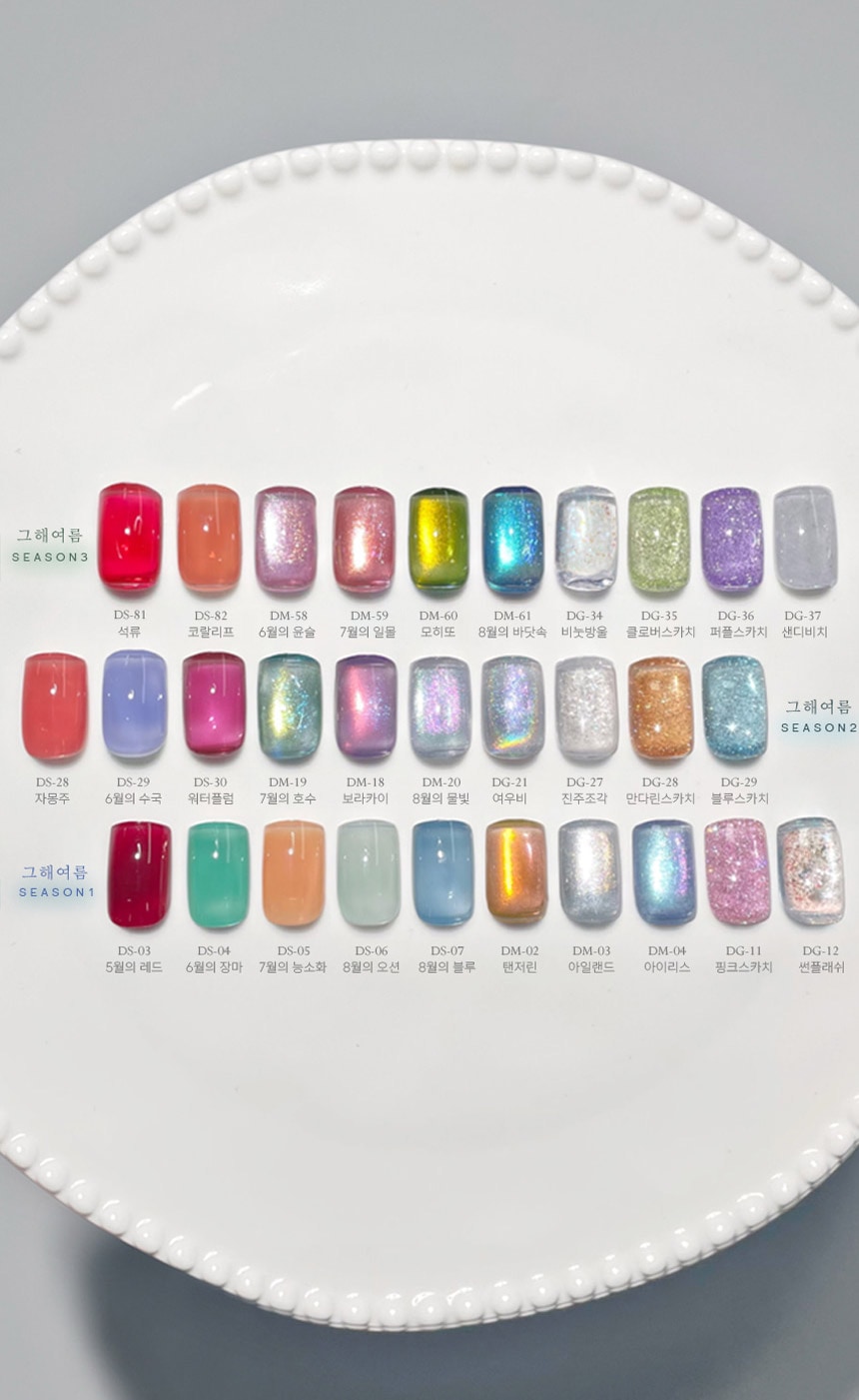 [DVOK] 【Once in a Summer 3】 10色 セット/ あの夏3 / シロップ質感×グリッター×マグネットジェル