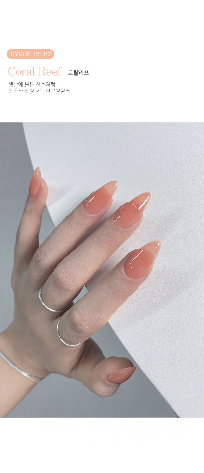 [DVOK] 【Once in a Summer 3】 10色 セット/ あの夏3 / シロップ質感×グリッター×マグネットジェル