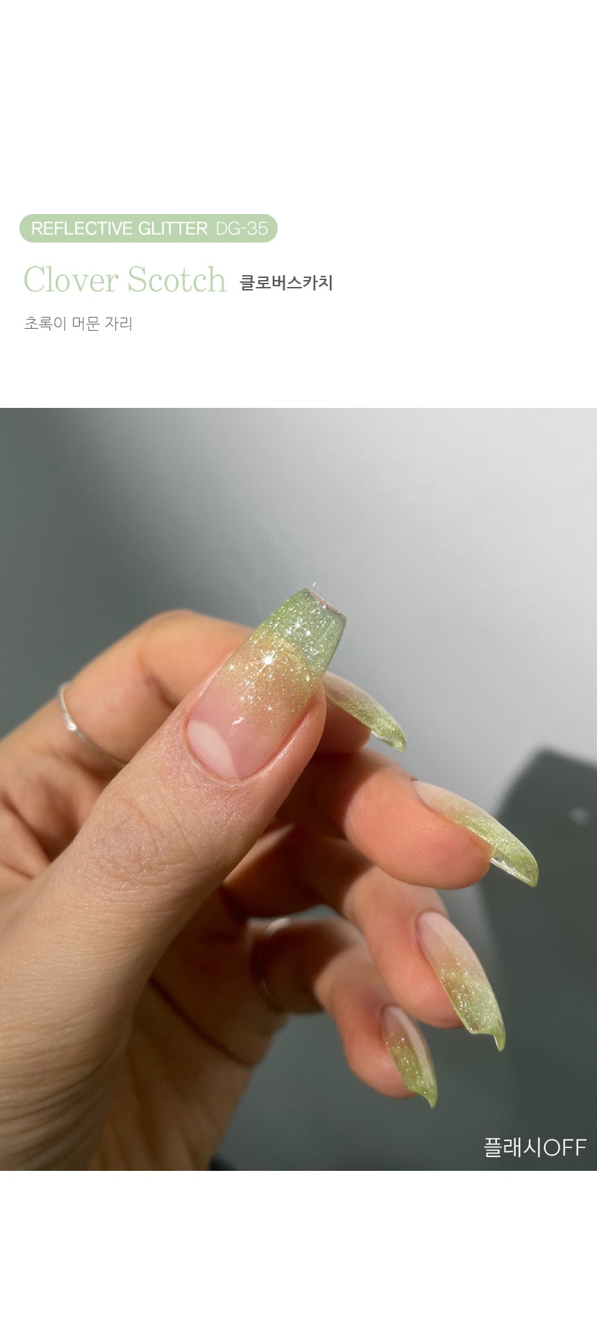 [DVOK] 【Once in a Summer 3】 10色 セット/ あの夏3 / シロップ質感×グリッター×マグネットジェル