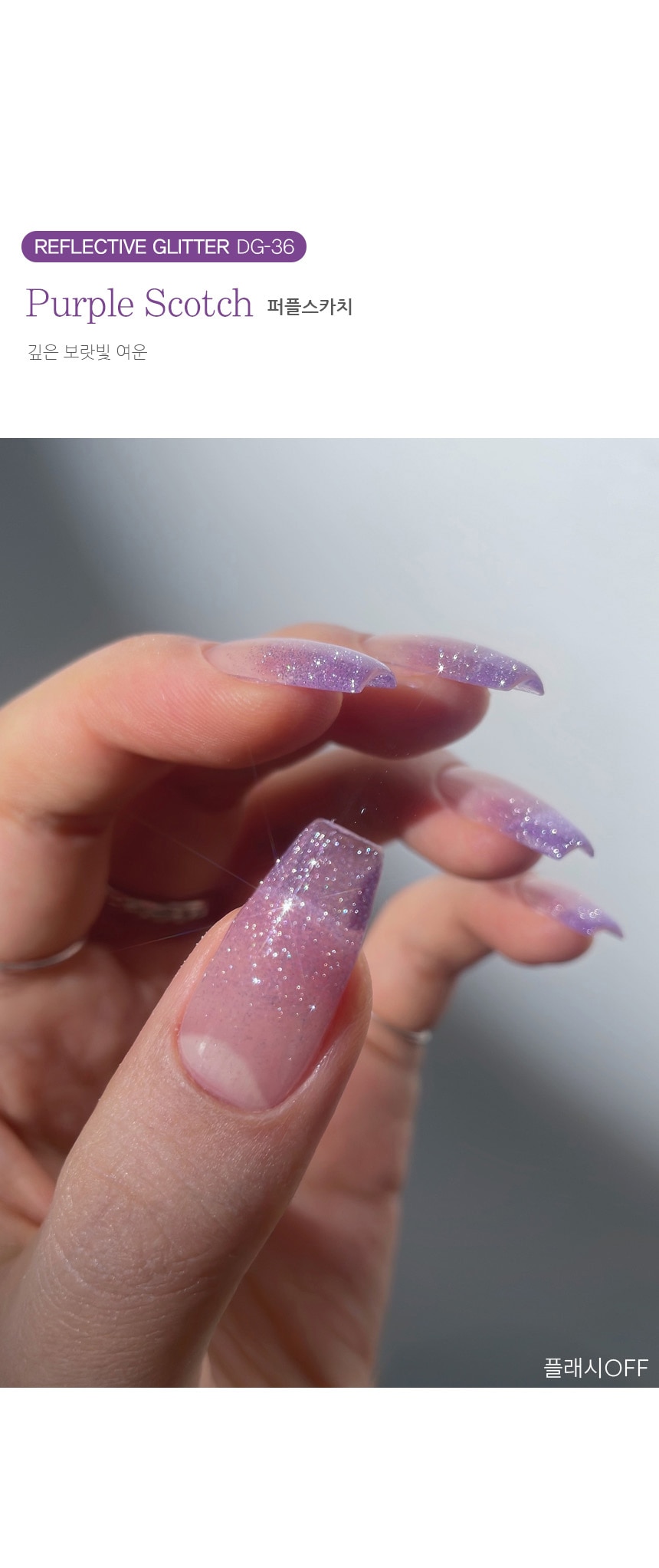 [DVOK] 【Once in a Summer 3】 10色 セット/ あの夏3 / シロップ質感×グリッター×マグネットジェル