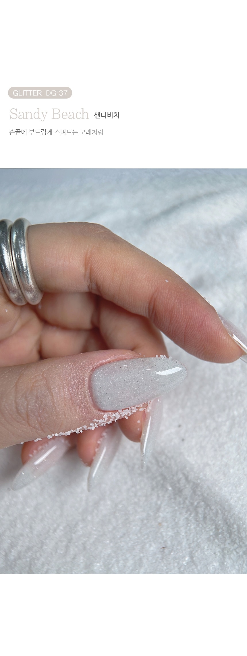 [DVOK] 【Once in a Summer 3】 10色 セット/ あの夏3 / シロップ質感×グリッター×マグネットジェル