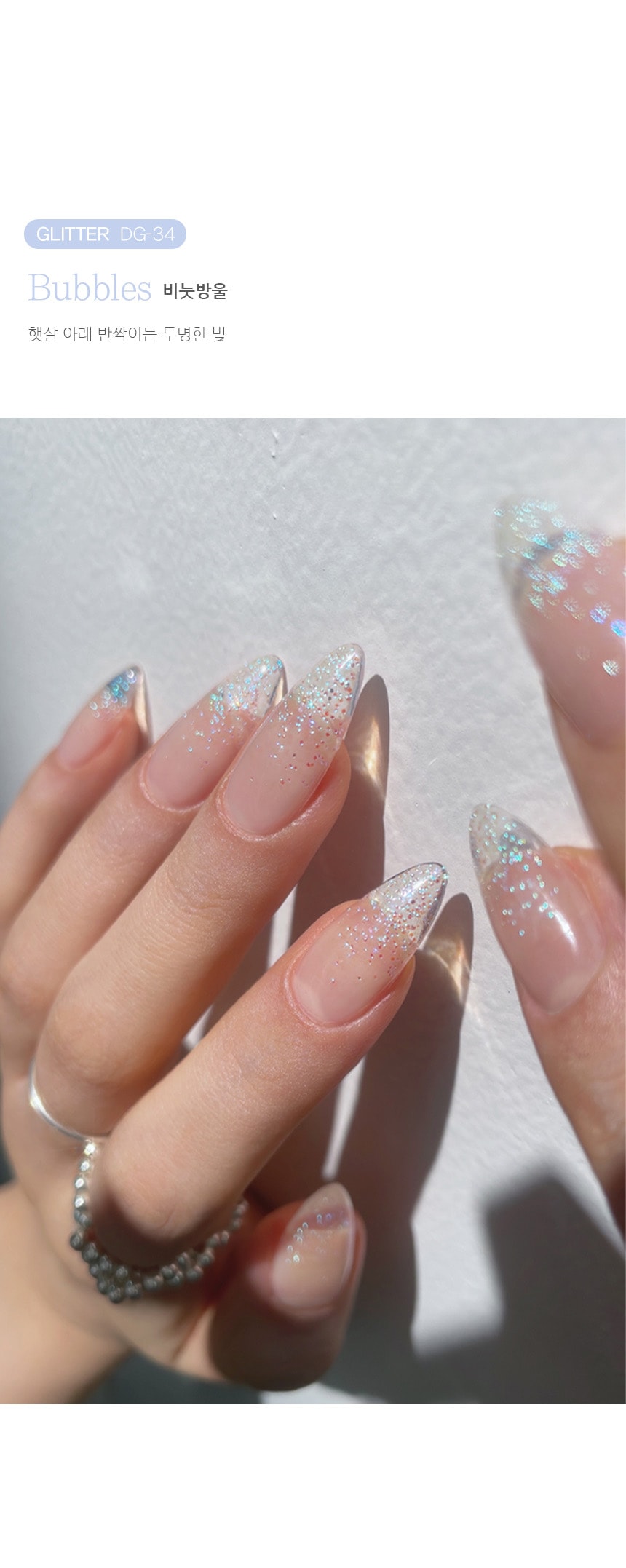 [DVOK] 【Once in a Summer 3】 10色 セット/ あの夏3 / シロップ質感×グリッター×マグネットジェル