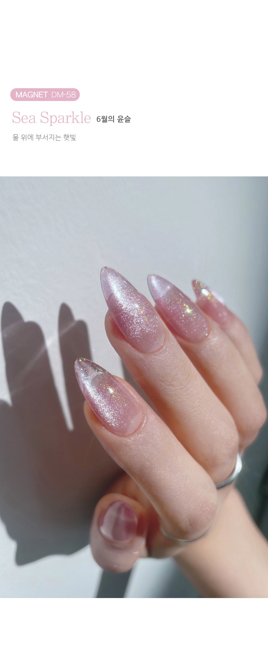 [DVOK] 【Once in a Summer 3】 10色 セット/ あの夏3 / シロップ質感×グリッター×マグネットジェル