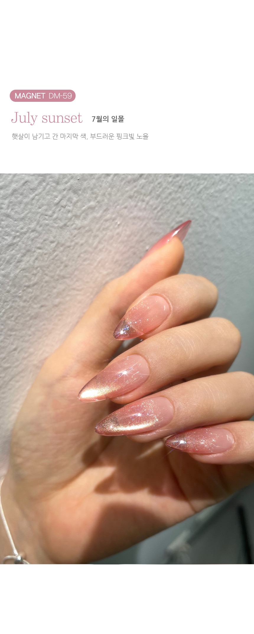 [DVOK] 【Once in a Summer 3】 10色 セット/ あの夏3 / シロップ質感×グリッター×マグネットジェル