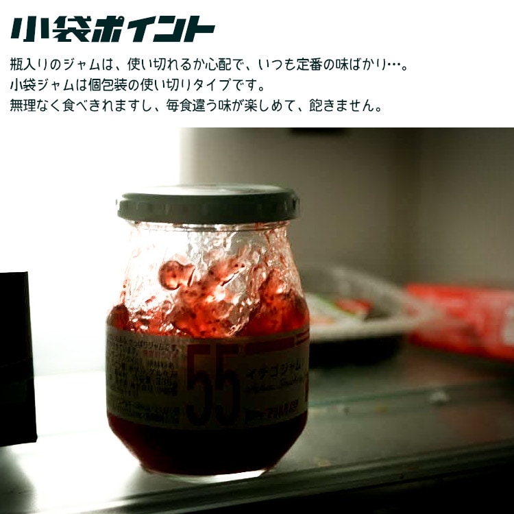 タカ食品 いちごミックスジャム 15gx600袋 タカ食品 いちごミックスジャム 15gx600袋