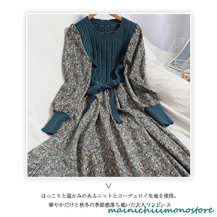 ワンピース 秋 冬 花柄 ニットワンピース 秋冬 長袖 コーデュロイ フレア ロング丈 ワンピース ワンピ 大きいサイズ おしゃれ 着やせ ニット切り替え ワンピース 秋 冬 花柄 ニットワンピース 秋冬 長袖 コーデュロイ フレア ロング丈 ワンピース ワンピ 大きいサイズ おしゃれ 着やせ ニット切り替え
