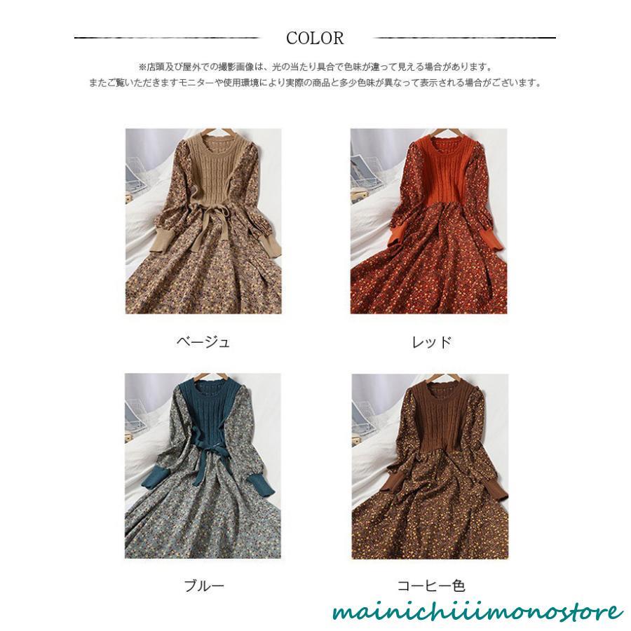 ワンピース 秋 冬 花柄 ニットワンピース 秋冬 長袖 コーデュロイ フレア ロング丈 ワンピース ワンピ 大きいサイズ おしゃれ 着やせ ニット切り替え ワンピース 秋 冬 花柄 ニットワンピース 秋冬 長袖 コーデュロイ フレア ロング丈 ワンピース ワンピ 大きいサイズ おしゃれ 着やせ ニット切り替え