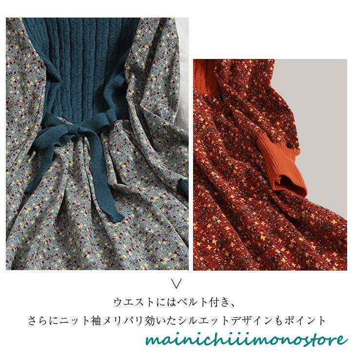 ワンピース 秋 冬 花柄 ニットワンピース 秋冬 長袖 コーデュロイ フレア ロング丈 ワンピース ワンピ 大きいサイズ おしゃれ 着やせ ニット切り替え ワンピース 秋 冬 花柄 ニットワンピース 秋冬 長袖 コーデュロイ フレア ロング丈 ワンピース ワンピ 大きいサイズ おしゃれ 着やせ ニット切り替え