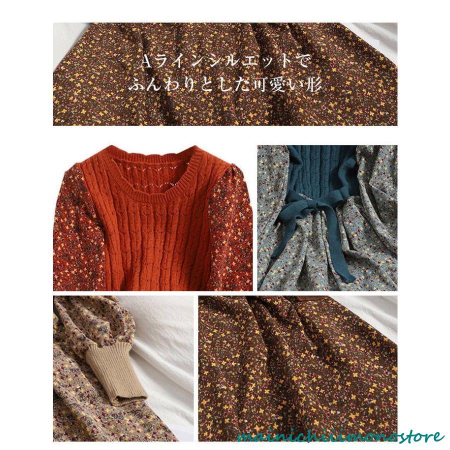 ワンピース 秋 冬 花柄 ニットワンピース 秋冬 長袖 コーデュロイ フレア ロング丈 ワンピース ワンピ 大きいサイズ おしゃれ 着やせ ニット切り替え ワンピース 秋 冬 花柄 ニットワンピース 秋冬 長袖 コーデュロイ フレア ロング丈 ワンピース ワンピ 大きいサイズ おしゃれ 着やせ ニット切り替え