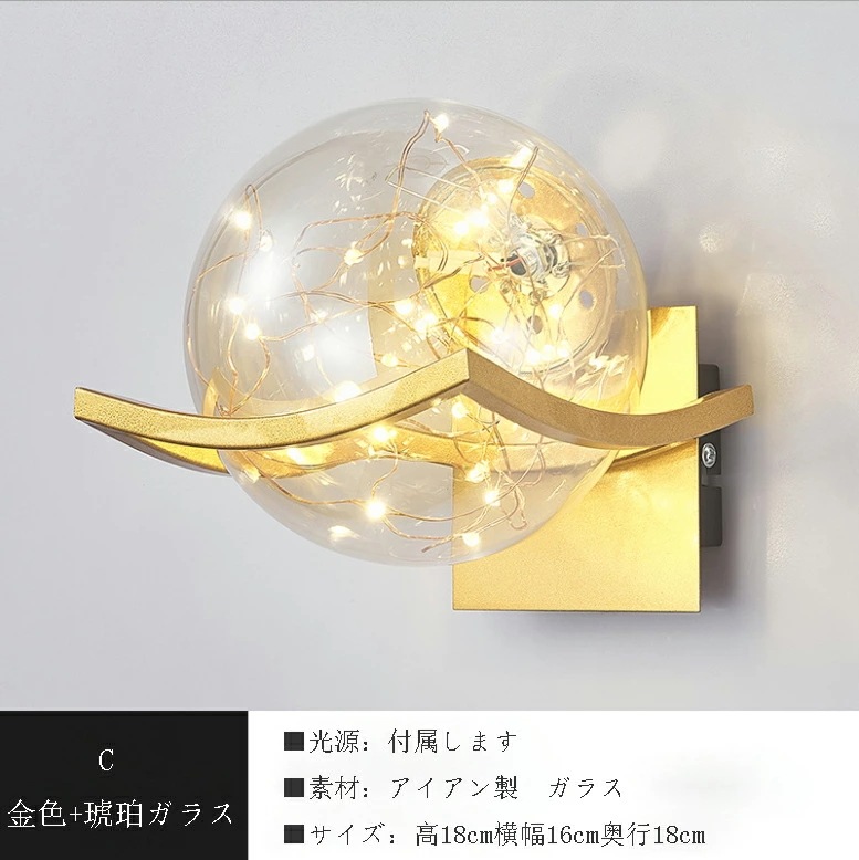 照明 壁掛けライト ブラケットライト 北欧 おしゃれ 照明器具 玄関照明 ウォールライト 壁掛け照明 室内照明 インテリア 玄関灯 照明 壁掛けライト ブラケットライト 北欧 おしゃれ 照明器具 玄関照明 ウォールライト 壁掛け照明 室内照明 インテリア 玄関灯