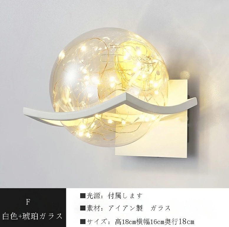 照明 壁掛けライト ブラケットライト 北欧 おしゃれ 照明器具 玄関照明 ウォールライト 壁掛け照明 室内照明 インテリア 玄関灯 照明 壁掛けライト ブラケットライト 北欧 おしゃれ 照明器具 玄関照明 ウォールライト 壁掛け照明 室内照明 インテリア 玄関灯