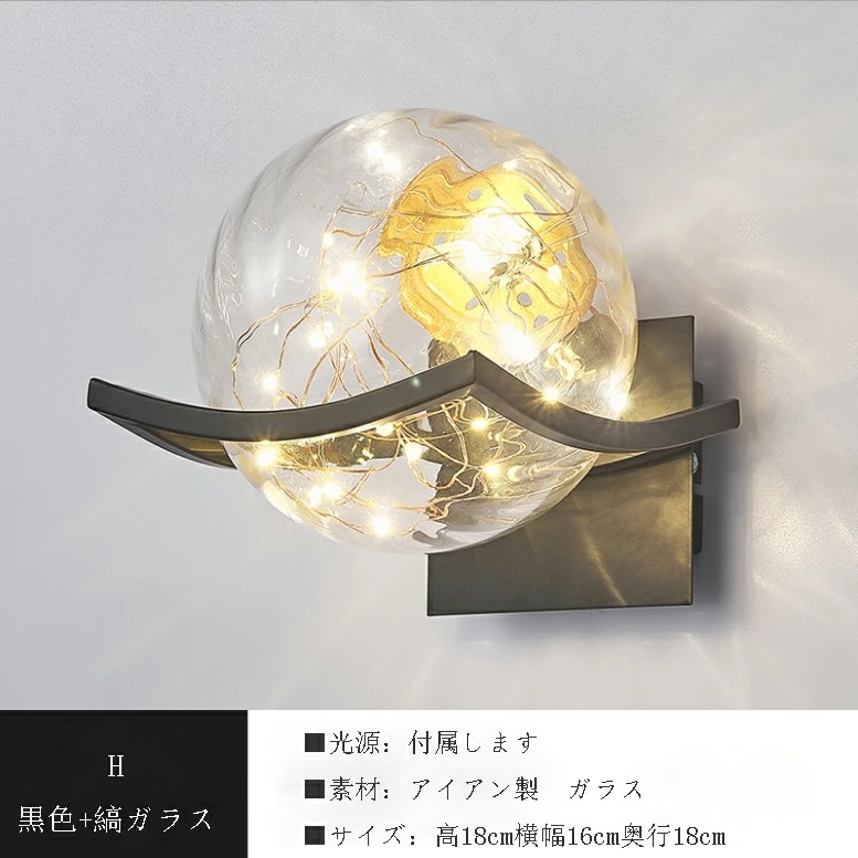 照明 壁掛けライト ブラケットライト 北欧 おしゃれ 照明器具 玄関照明 ウォールライト 壁掛け照明 室内照明 インテリア 玄関灯 照明 壁掛けライト ブラケットライト 北欧 おしゃれ 照明器具 玄関照明 ウォールライト 壁掛け照明 室内照明 インテリア 玄関灯