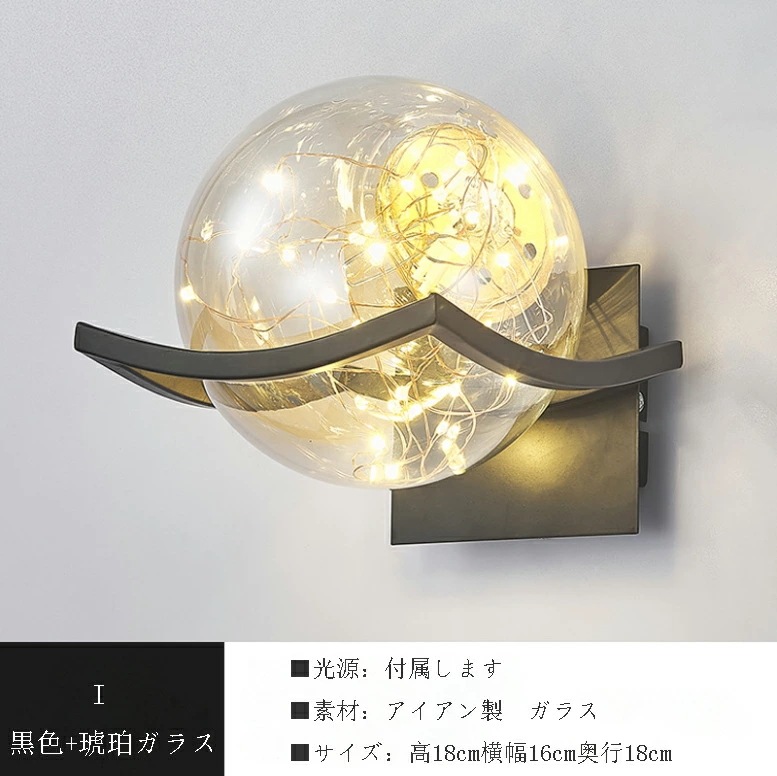 照明 壁掛けライト ブラケットライト 北欧 おしゃれ 照明器具 玄関照明 ウォールライト 壁掛け照明 室内照明 インテリア 玄関灯 照明 壁掛けライト ブラケットライト 北欧 おしゃれ 照明器具 玄関照明 ウォールライト 壁掛け照明 室内照明 インテリア 玄関灯