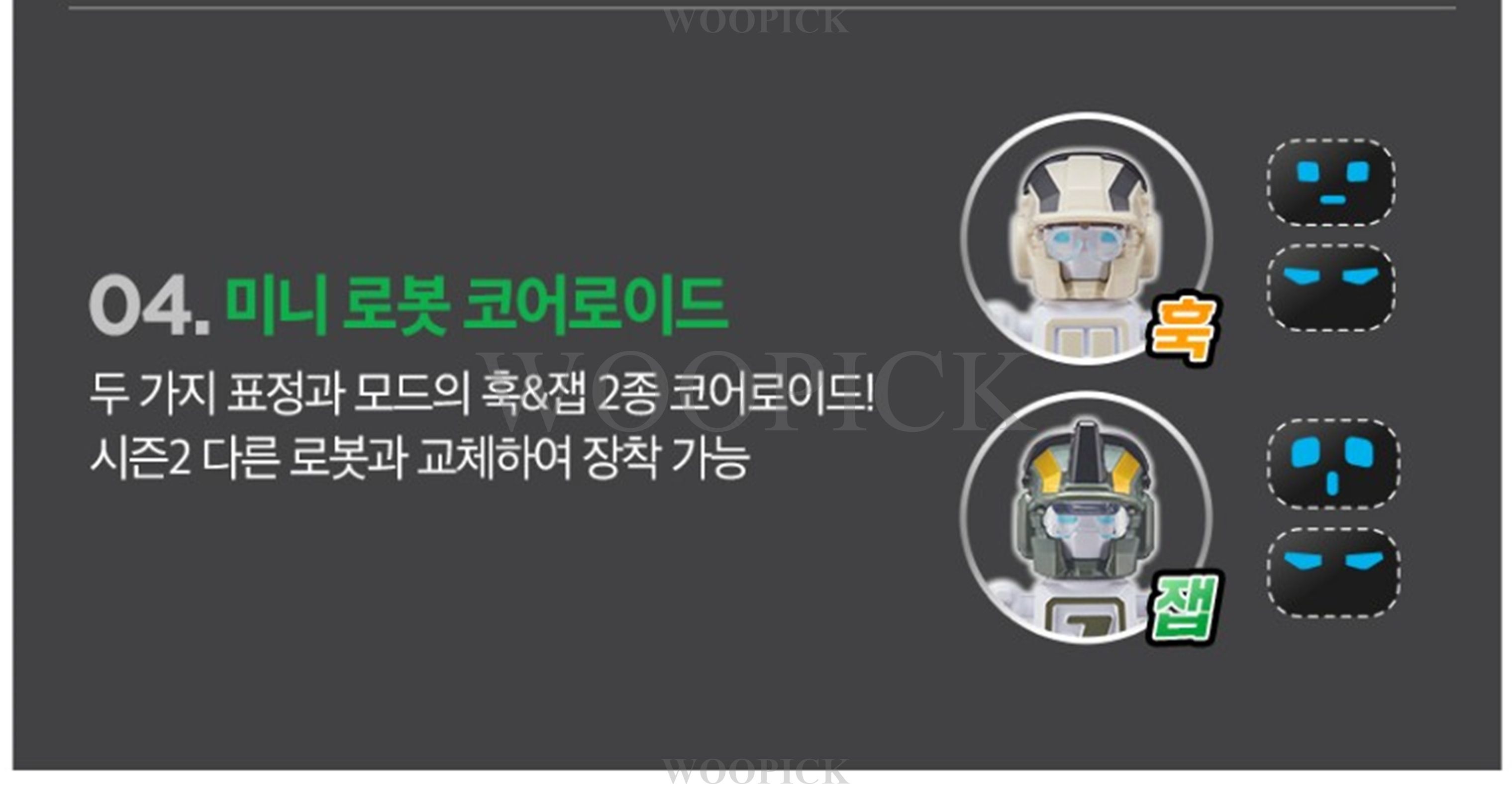 TOBOT/ツインパンチ/スペシャルパック/カラーチェンジ/大型サイズ/ジャブ + フック合体/2段自動車合体ロボット/ミニカー/変身ロボット/韓国アニメ/ロボット玩具/正品/2025 TOBOT/ツインパンチ/スペシャルパック/カラーチェンジ/大型サイズ/ジャブ + フック合体/2段自動車合体ロボット/ミニカー/変身ロボット/韓国アニメ/ロボット玩具/正品/2025