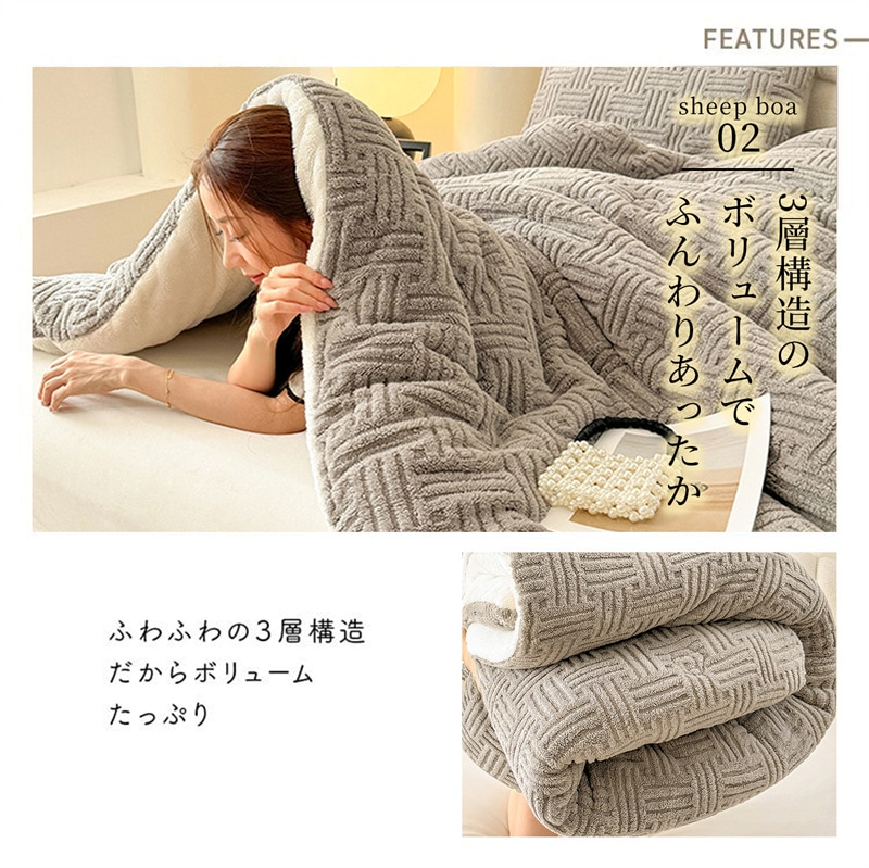 こたつ布団 長方形 おしゃれ 立体花柄設計 AB両面 極細フランネル ボア 掛け布団 シングル ダブルサイズ 増量タイプ ボリューム感がたっぷり 冬用寝具 こたつ布団 長方形 おしゃれ 立体花柄設計 AB両面 極細フランネル ボア 掛け布団 シングル ダブルサイズ 増量タイプ ボリューム感がたっぷり 冬用寝具