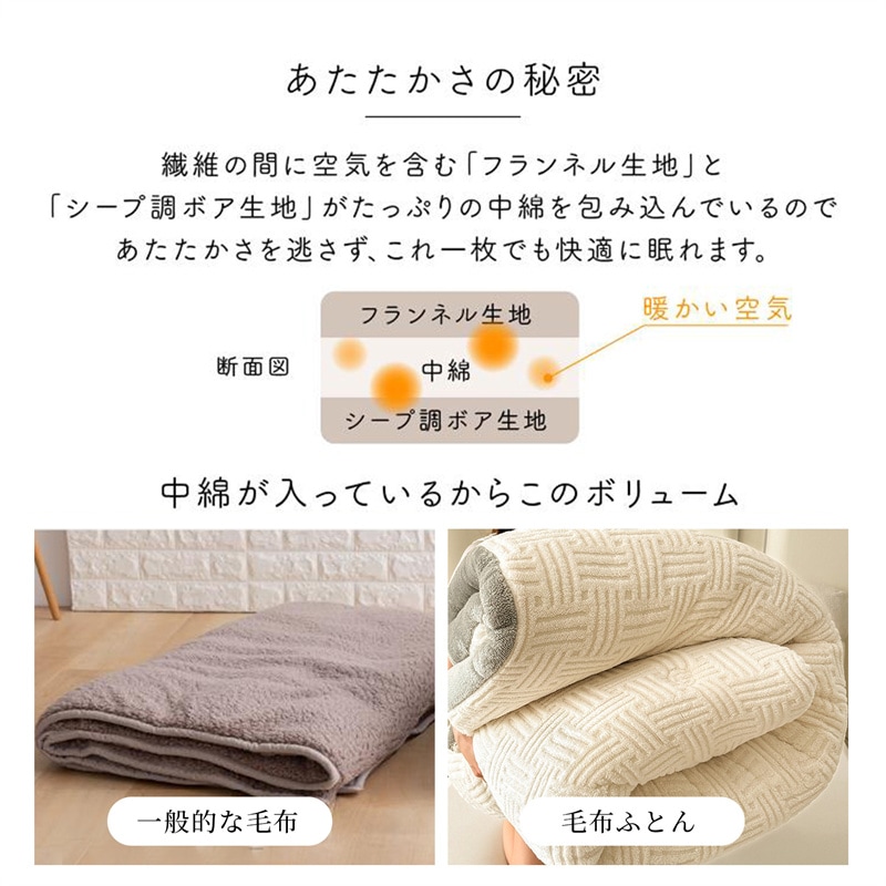 こたつ布団 長方形 おしゃれ 立体花柄設計 AB両面 極細フランネル ボア 掛け布団 シングル ダブルサイズ 増量タイプ ボリューム感がたっぷり 冬用寝具 こたつ布団 長方形 おしゃれ 立体花柄設計 AB両面 極細フランネル ボア 掛け布団 シングル ダブルサイズ 増量タイプ ボリューム感がたっぷり 冬用寝具