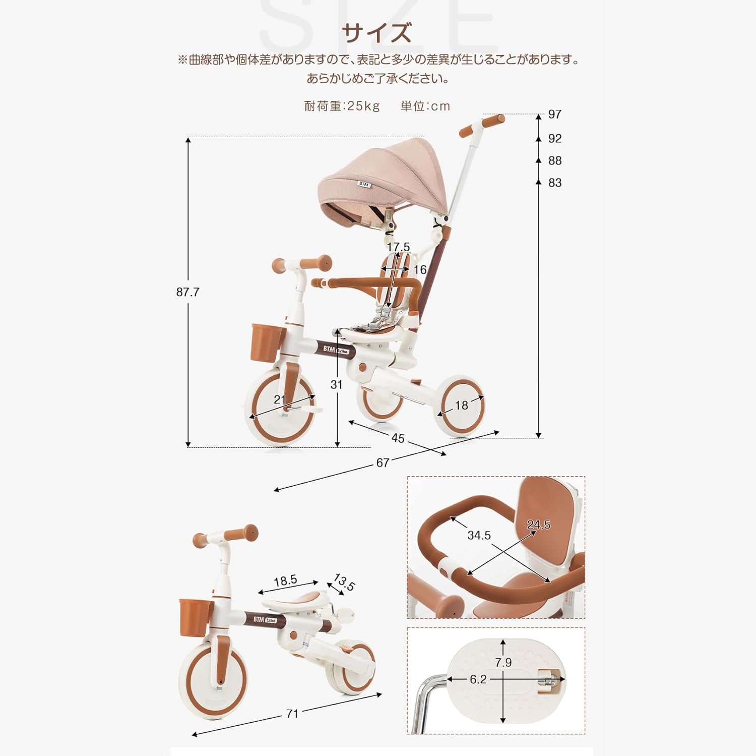 BTM 子供用三輪車 押し棒付 7in1 多機能 座面回転 キッズバイク 座面回転 ブルー BTM 子供用三輪車 押し棒付 7in1 多機能 座面回転 キッズバイク 座面回転 ブルー