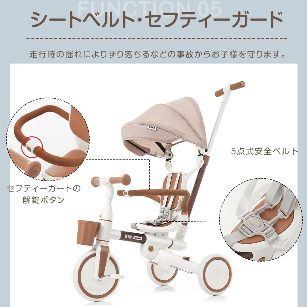 BTM 子供用三輪車 押し棒付 7in1 多機能 座面回転 キッズバイク 座面回転 ブルー BTM 子供用三輪車 押し棒付 7in1 多機能 座面回転 キッズバイク 座面回転 ブルー