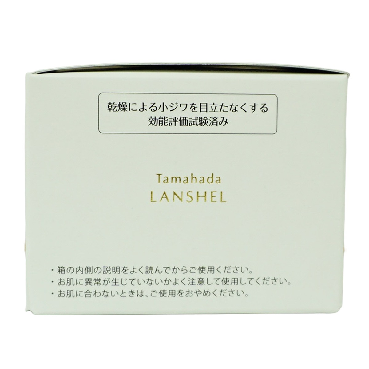 珠肌ランシェル 60g ファーマフーズ 美容 保湿 卵殻膜 アミノ酸 角質 潤い ジェル オールインワン スキンケア ハリ 弾力 乾燥 珠肌ランシェル 60g ファーマフーズ 美容 保湿 卵殻膜 アミノ酸 角質 潤い ジェル オールインワン スキンケア ハリ 弾力 乾燥