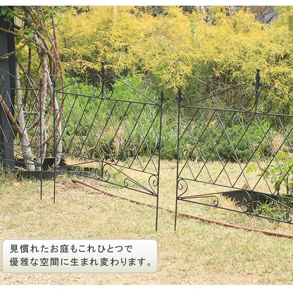 アプローチ ローフェンス 8枚組 差し込むだけ フェンス 仕切り 境界線 花壇 フラワー ガーデニング